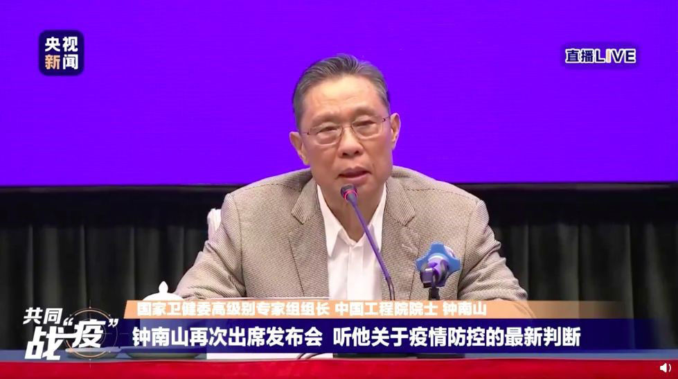 Nanshan Zhong erklärt den Bürgern auf einer Pressekonferenz die neuesten Entwicklungen zu COVID-19