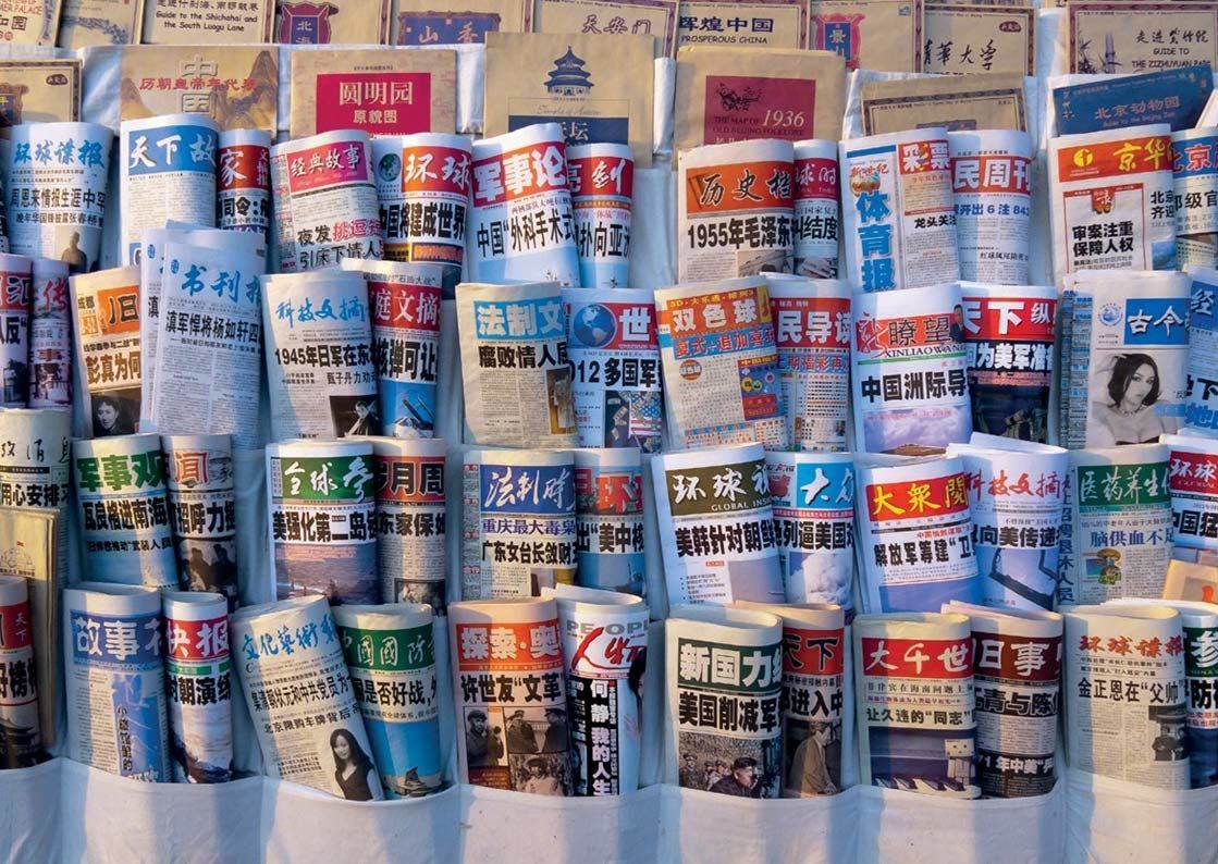 Fast 2000 Zeitungen gibt es in ganz China.