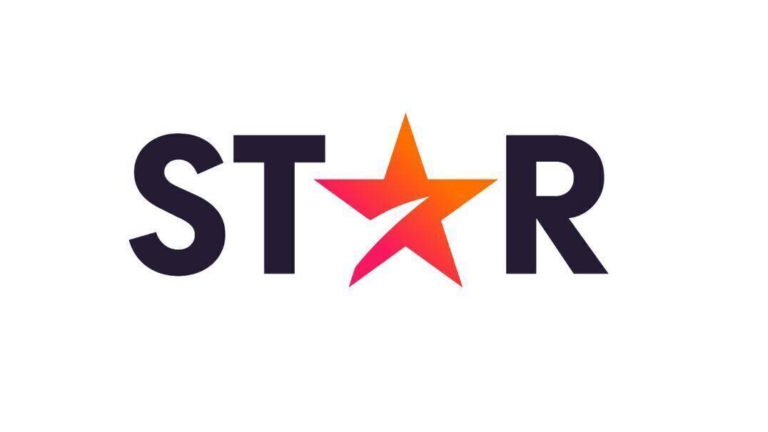Star: Am 23. Februar startet das Angebot auch in Deutschland.